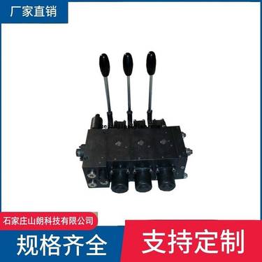 zdy4500LXY矿井下全液压坑道钻机多路换向阀-三联阀