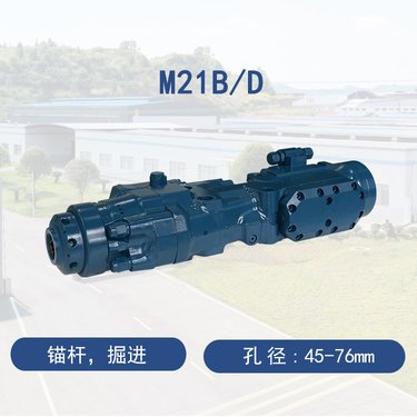 rock drill凿岩机配件全液压锚杆台车掘进钻车配套钎尾R32/R38