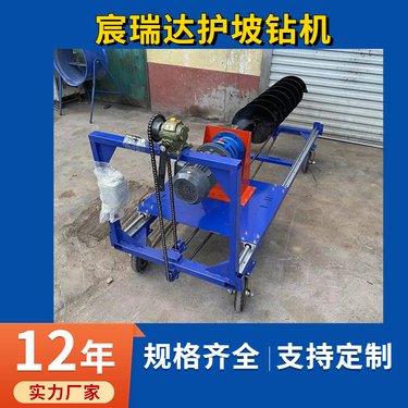 支护防护坡钻孔机 锚杆注浆路基加固滑道手推打眼机 深度15米打洞