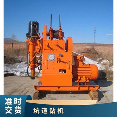 金煤供应煤矿用ZLJ-350型坑道钻机 全液压地质勘探