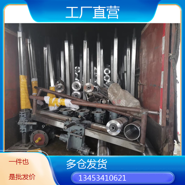 广州 定向水磨钻机 福建厦门 多功能水磨钻机