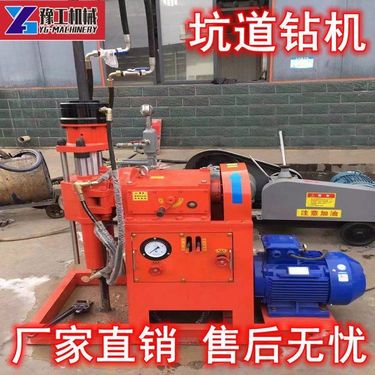 矿用坑道钻机全液压双液注浆加固地质勘探多角度打孔钻机
