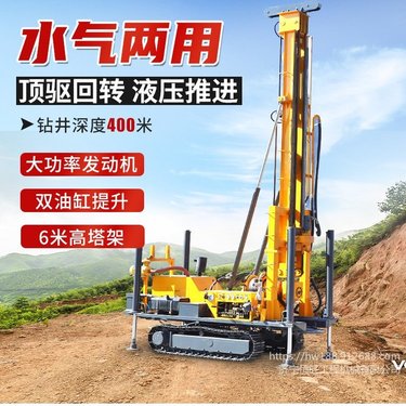 400米液压顶驱式钻机 恒旺水气两用钻机 履带式全液压水井钻机