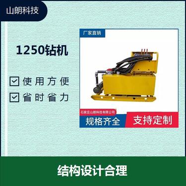 ZDY探水钻机 操作简单 可大方位施钻 施钻效率高
