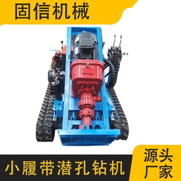 金刚复合片锚杆潜孔钻机 基坑用70型 配件齐全