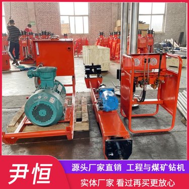 ZYJ-1000/190架柱式液压回转钻机液压传动破岩速度快矿山专用设备